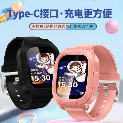 儿童电话手表必须插卡才能用吗？不插卡有哪些功能会受限？-第2张图片-郑州医学网