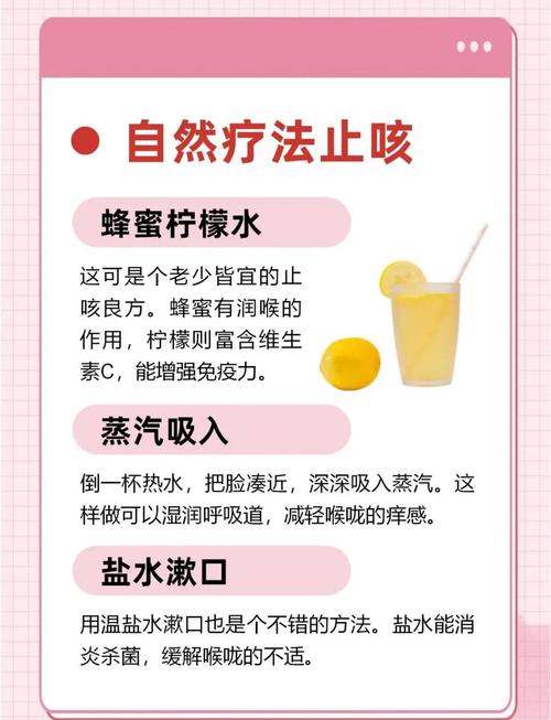 怀孕期持续咳嗽会不会影响胎儿健康？如何安全有效缓解？-第1张图片-郑州医学网