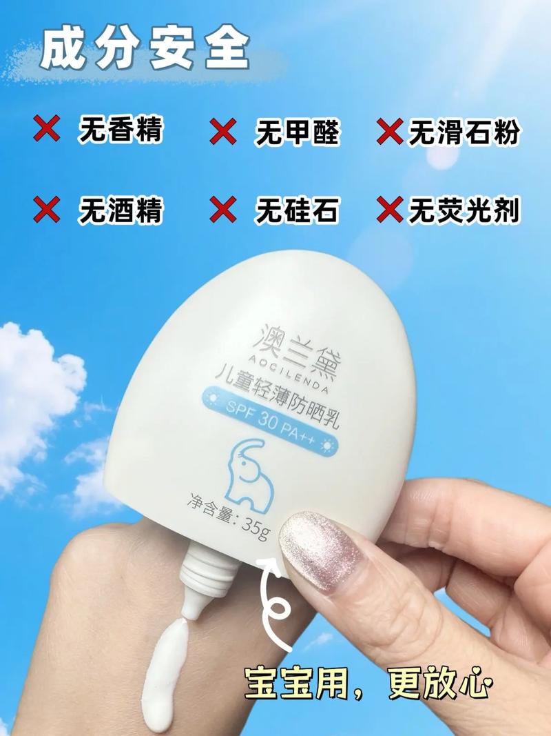 儿童晒黑后如何科学白回来？防晒修复、饮食调理有妙招吗？-第2张图片-郑州医学网