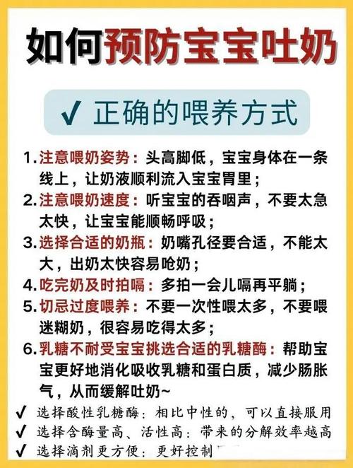 新生儿发生溢乳的原因-第1张图片-郑州医学网