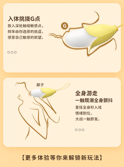 怀孕期间使用跳蛋会对胎儿产生不良影响吗？-第1张图片-郑州医学网