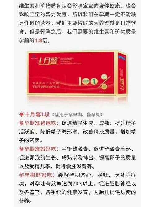 孕期真的必须吃十月馨吗？不吃会对胎儿发育有影响吗？-第1张图片-郑州医学网