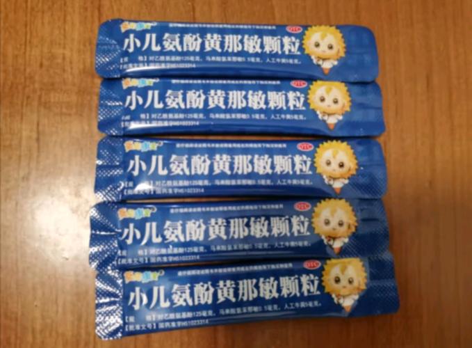 新生儿吃了小儿氨氛黄-第1张图片-郑州医学网