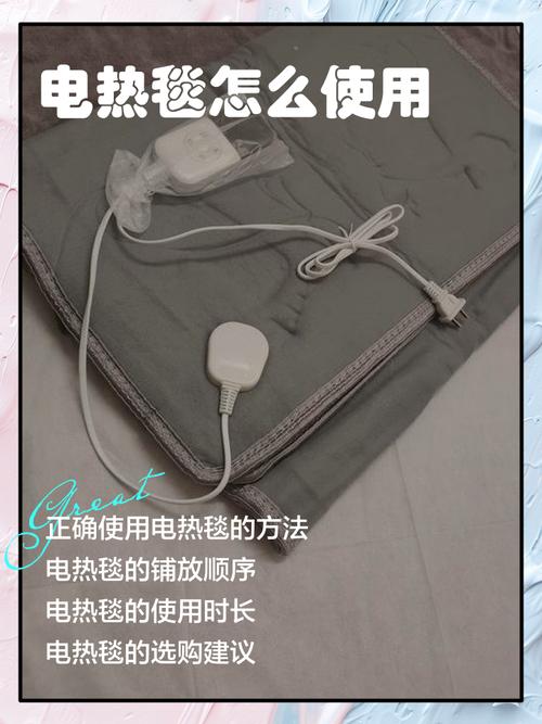 孕期可以使用电热毯吗-第1张图片-郑州医学网