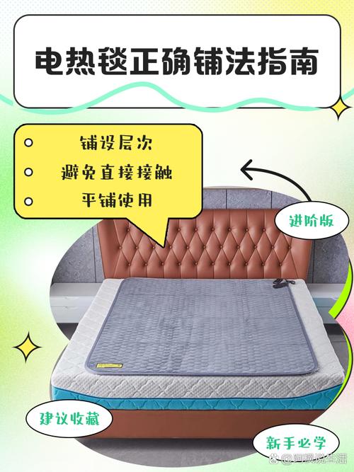 孕期可以使用电热毯吗-第2张图片-郑州医学网