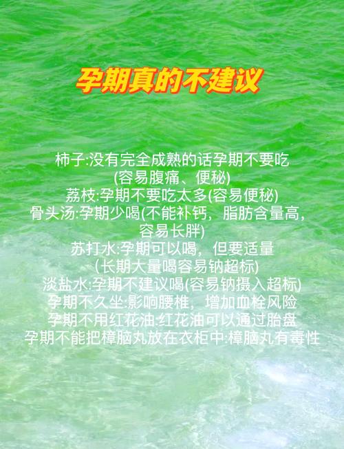 孕期可以使用电热毯吗-第3张图片-郑州医学网