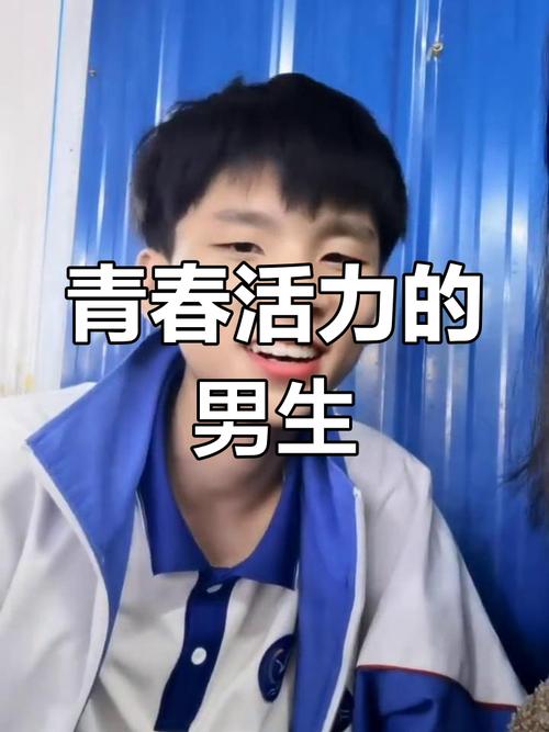 14岁究竟是少年还是儿童？法律、生理与社会认知如何界定这一年龄边界？-第2张图片-郑州医学网