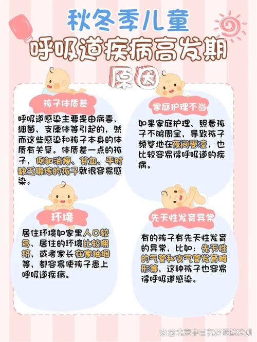 甲硝唑对新生儿的危害-第3张图片-郑州医学网