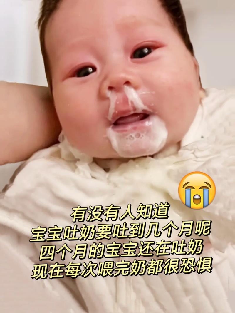 新生儿吐奶频繁还总想吃，是正常现象还是身体信号？-第1张图片-郑州医学网