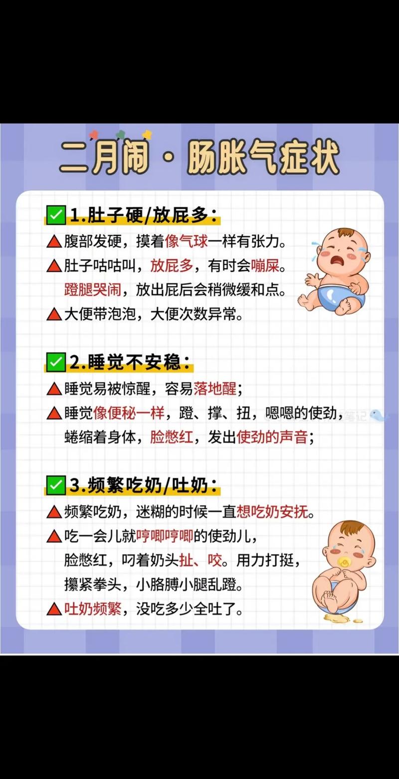 新生儿性格急躁怎么办-第1张图片-郑州医学网