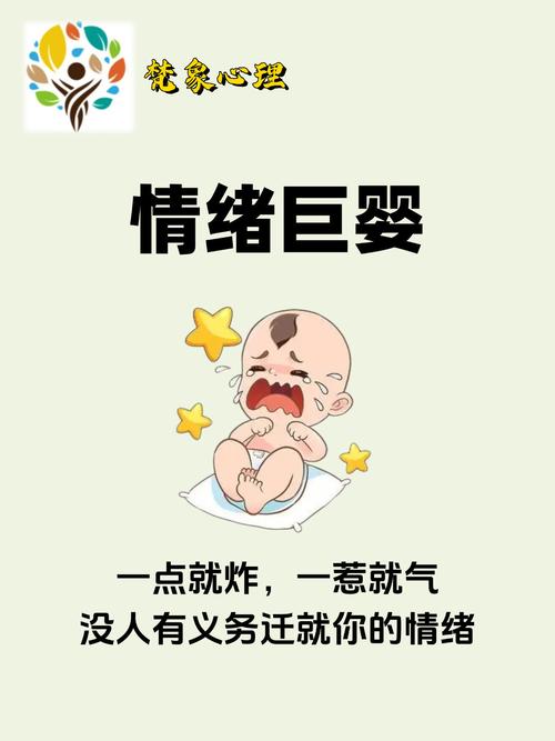 新生儿性格急躁怎么办-第2张图片-郑州医学网