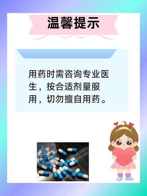 儿童用药如何做到精准-第2张图片-郑州医学网