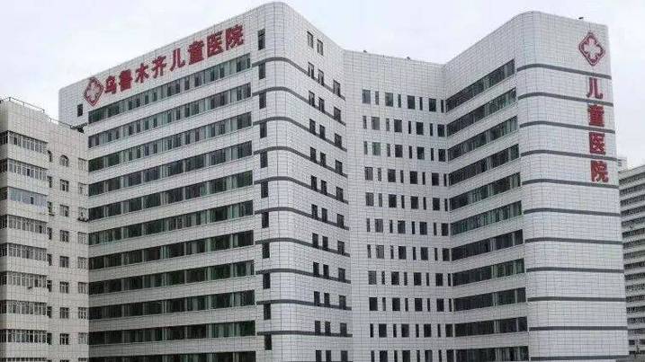 乌鲁木齐儿童医院的具体地址在哪里？周边交通怎么走？-第1张图片-郑州医学网