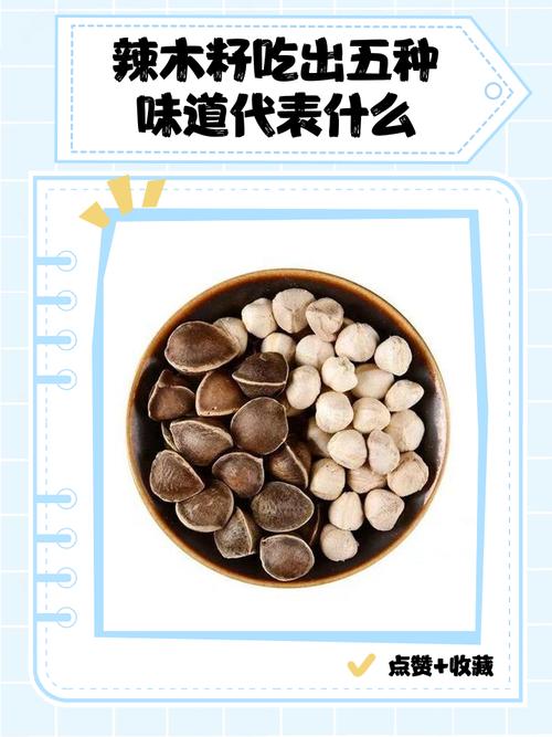 怀孕期间吃辣木籽安全吗？对胎儿有影响吗？-第1张图片-郑州医学网