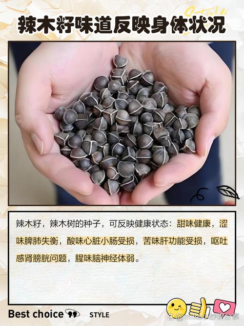 怀孕期间吃辣木籽安全吗？对胎儿有影响吗？-第2张图片-郑州医学网