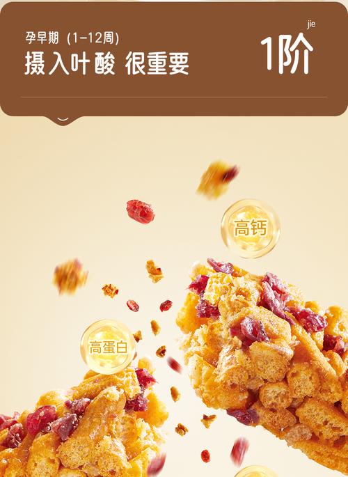 孕期饿了总嘴馋，到底哪些零食既能解饿又对胎儿健康有益呢？-第3张图片-郑州医学网