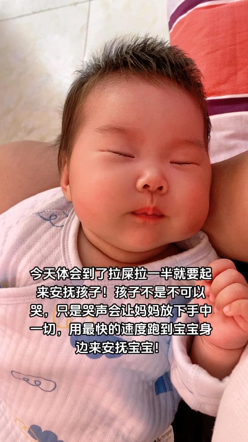 新生儿拉屎时哭闹不止，是正常生理反应还是隐藏健康问题？-第1张图片-郑州医学网