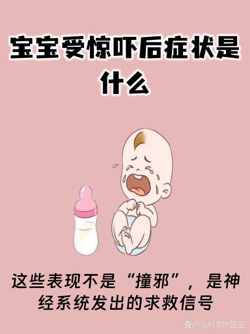 新生儿胆小易受惊吓，是缺乏安全感还是发育未成熟？-第1张图片-郑州医学网