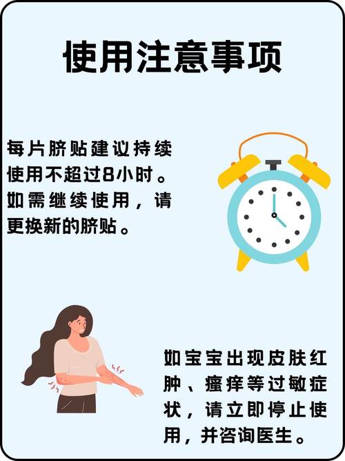 新生儿脐贴怎么选？这些品牌靠谱吗？安全性和透气性哪个更重要？-第1张图片-郑州医学网