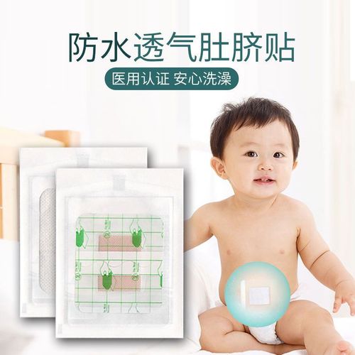 新生儿脐贴怎么选？这些品牌靠谱吗？安全性和透气性哪个更重要？-第3张图片-郑州医学网