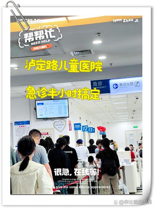 儿童医院网上放号时间是什么时候？几点开始放号？每天几点开放预约？-第3张图片-郑州医学网