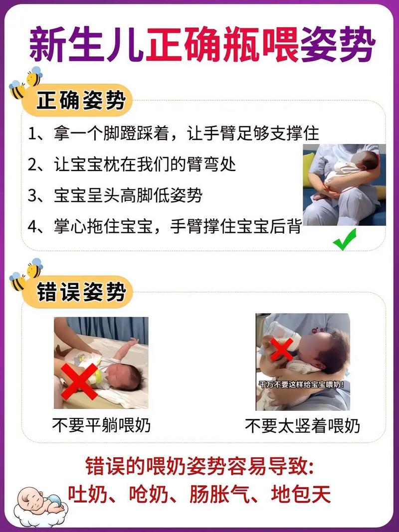 新生儿怎样喂奶粉和水-第2张图片-郑州医学网