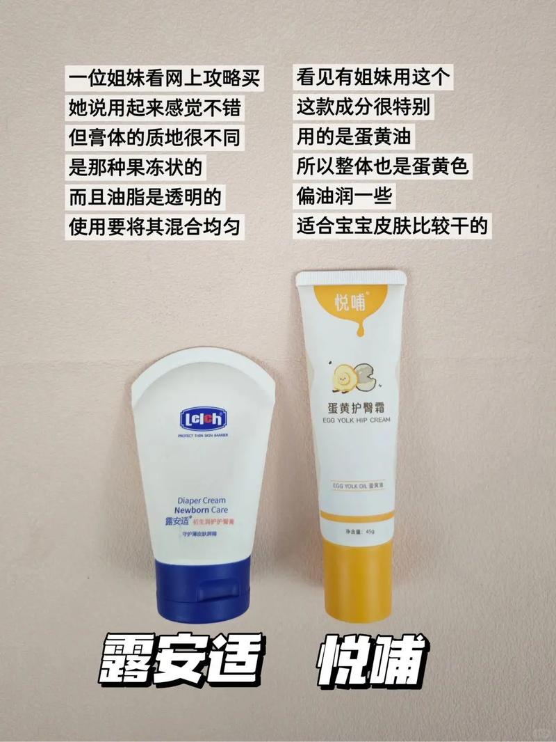 新生儿红屁股用木瓜膏真的有效吗？会不会有副作用或依赖性？-第2张图片-郑州医学网