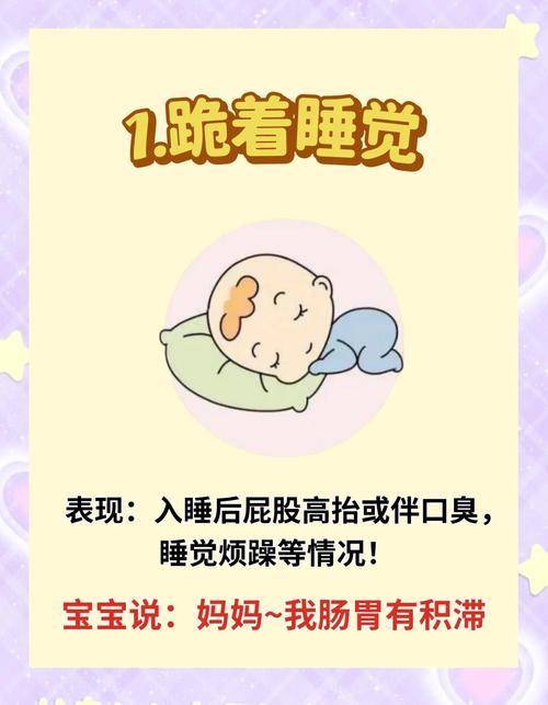 新生儿反酸水睡不安稳，是生理性溢乳还是病理性反流？如何区分与应对？-第2张图片-郑州医学网