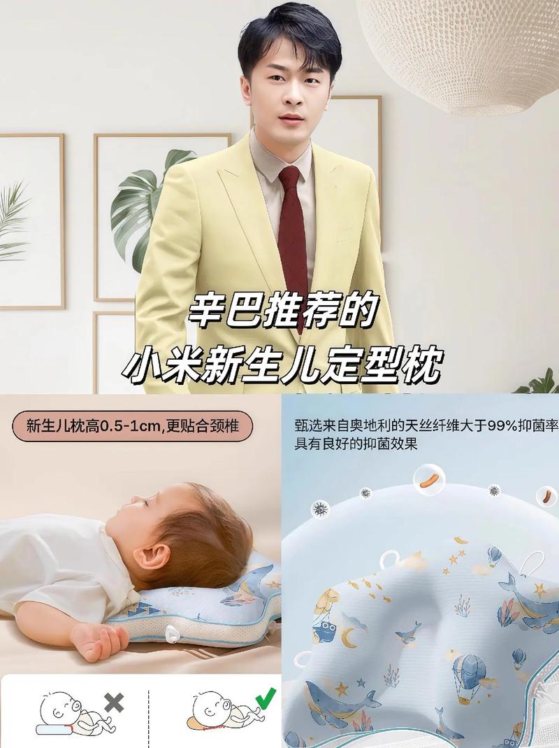 新生儿用米做枕头真的好吗？存在哪些潜在风险与科学依据？-第1张图片-郑州医学网