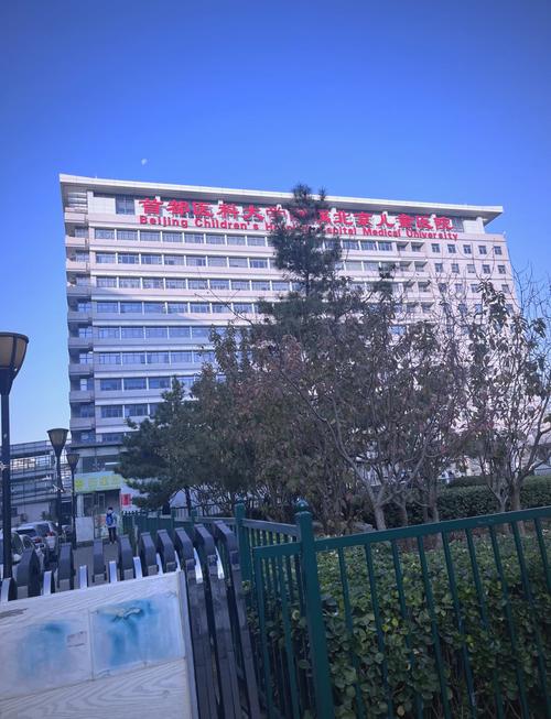 全国儿童医院哪家强？专业科室、医疗技术与就医体验如何综合考量？-第2张图片-郑州医学网