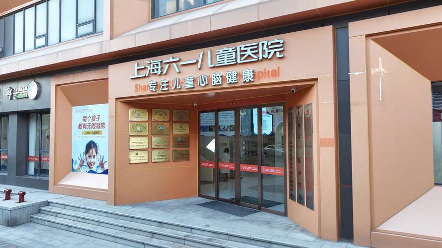 全国儿童医院哪家强？专业科室、医疗技术与就医体验如何综合考量？-第3张图片-郑州医学网