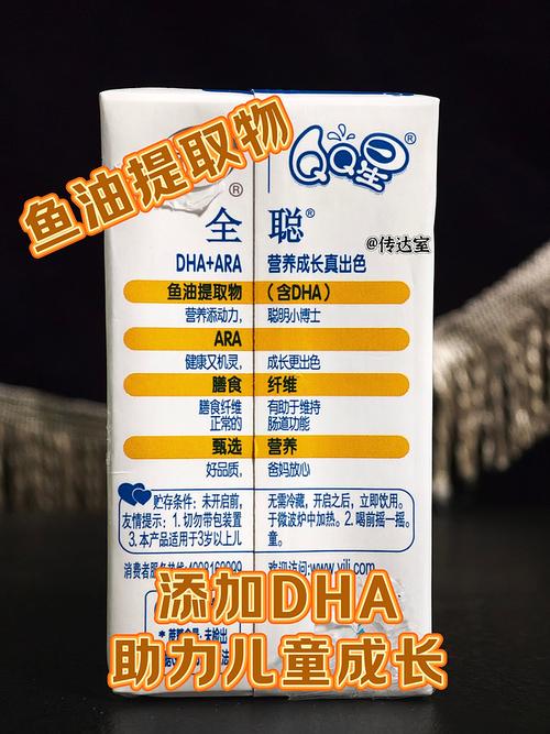 三岁儿童喝什么牛奶好？全脂、低脂还是植物奶？营养师教你科学选！-第2张图片-郑州医学网