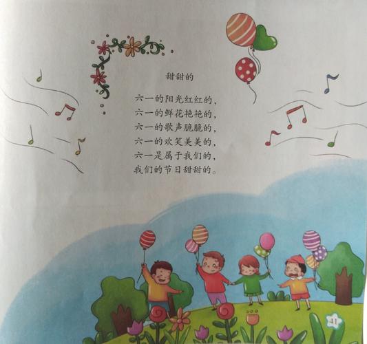 古代诗人如何用诗词描绘六一儿童节的欢乐场景？-第1张图片-郑州医学网