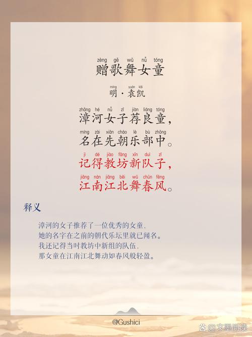 古代诗人如何用诗词描绘六一儿童节的欢乐场景？-第2张图片-郑州医学网