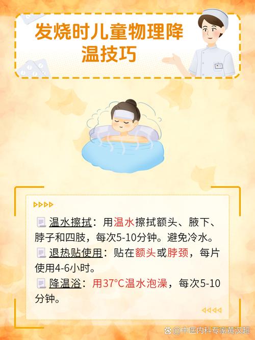 儿童能喝藿香正气水吗-第1张图片-郑州医学网