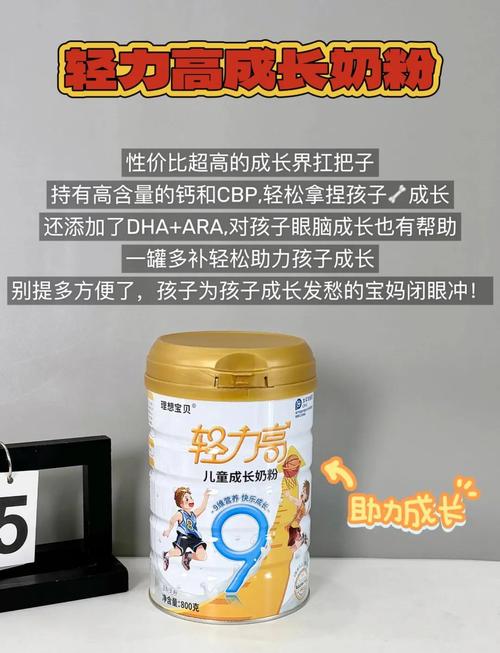 7岁儿童喝什么奶粉好？选成长配方还是纯牛奶？营养需求如何匹配？-第1张图片-郑州医学网