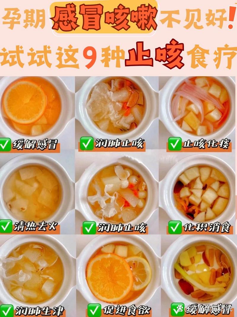 备孕期咳嗽有痰会影响怀孕吗？该如何安全调理？-第3张图片-郑州医学网