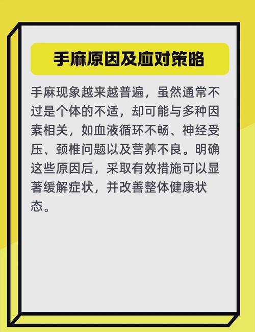 孕期手肿手麻是正常现象吗？需警惕哪些孕期并发症风险？-第3张图片-郑州医学网