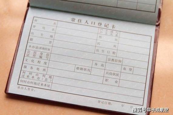 儿童坐飞机忘带户口本怎么办？没有户口本还能顺利登机吗？-第2张图片-郑州医学网