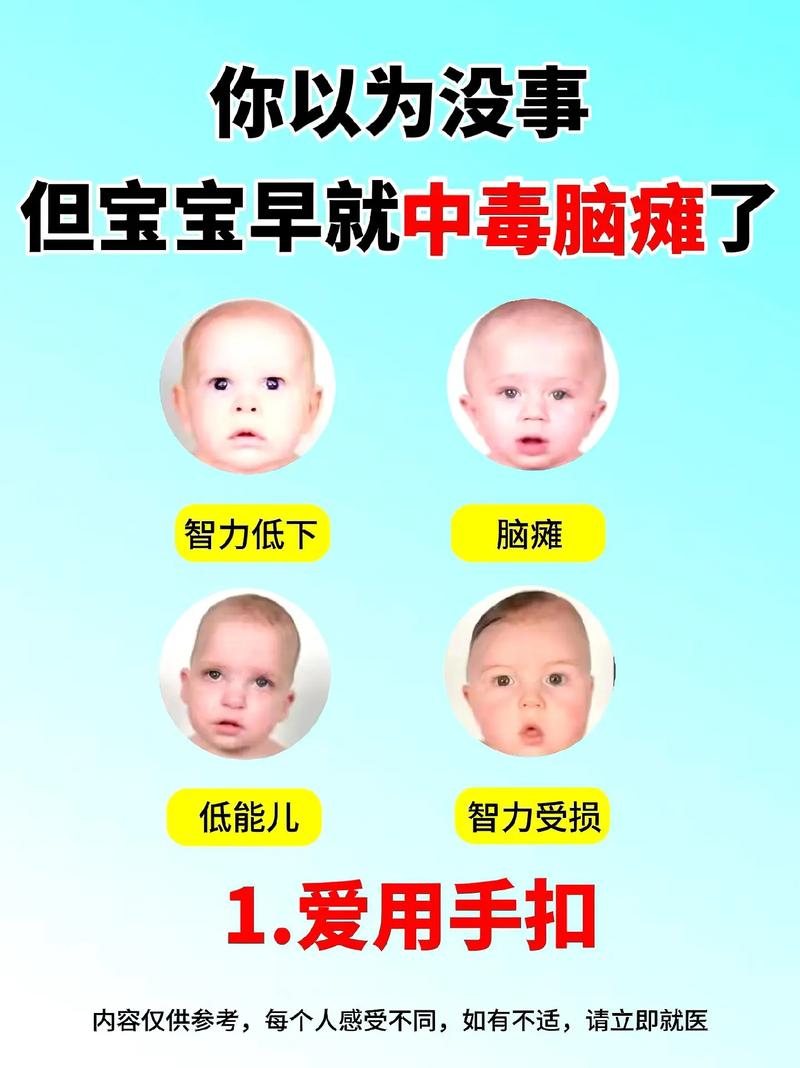 孕期真能提前查出脑瘫儿吗？有哪些科学检测手段？-第2张图片-郑州医学网