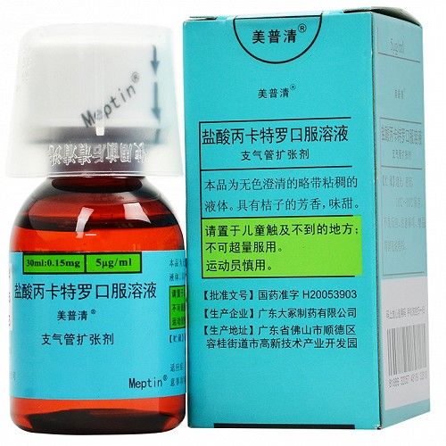 儿童服用丙卡特罗口服溶液时，家长需注意哪些关键事项？-第3张图片-郑州医学网