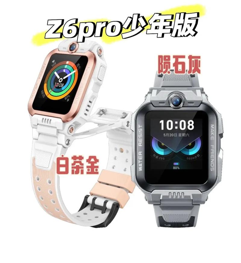 儿童电话手表是必需品还是智商税？孩子安全与社交需求该如何平衡？-第1张图片-郑州医学网