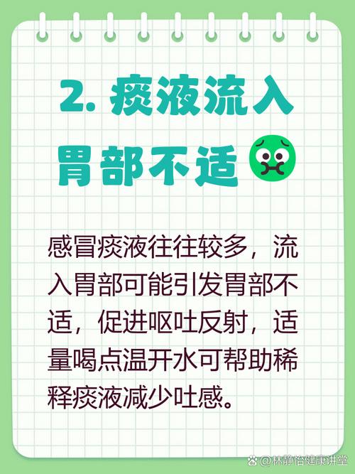 儿童感冒呕吐是单纯感冒引起，还是合并了其他消化系统问题？-第1张图片-郑州医学网