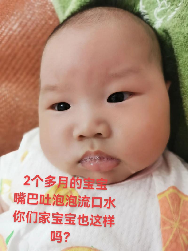 新生儿口吐泡泡能拉丝是正常现象还是异常信号？-第1张图片-郑州医学网