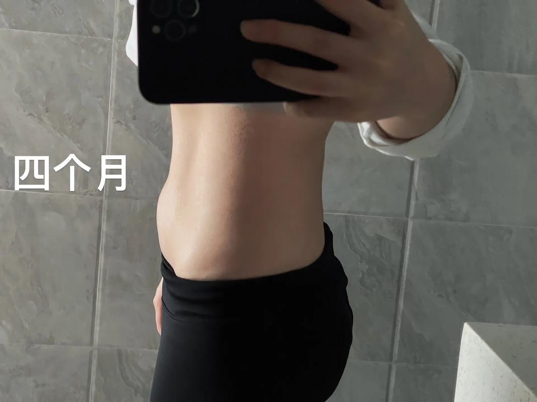 孕期9个月肚子硬硬的-第2张图片-郑州医学网