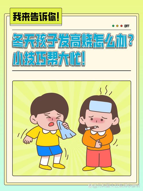 儿童病毒性感冒怎么办？如何科学护理才能让宝宝少遭罪、快康复？-第1张图片-郑州医学网