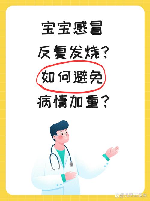 儿童病毒性感冒怎么办？如何科学护理才能让宝宝少遭罪、快康复？-第2张图片-郑州医学网