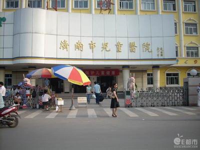 济南市儿童医院医疗水平如何？挂号难不难？值得带孩子去吗？-第2张图片-郑州医学网