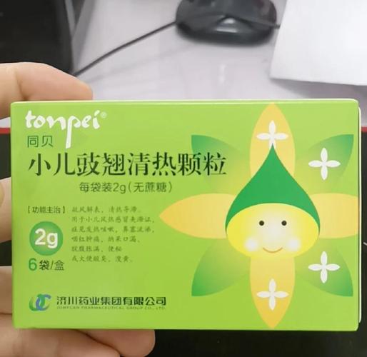 儿童清热解毒药有哪些？不同症状该如何安全选用？-第2张图片-郑州医学网