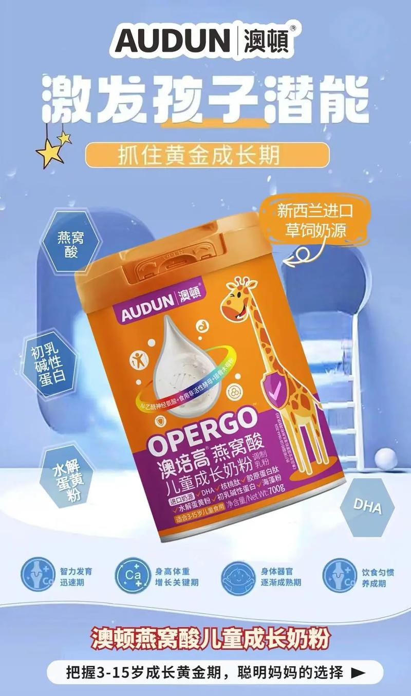 五岁儿童喝什么奶粉好-第1张图片-郑州医学网